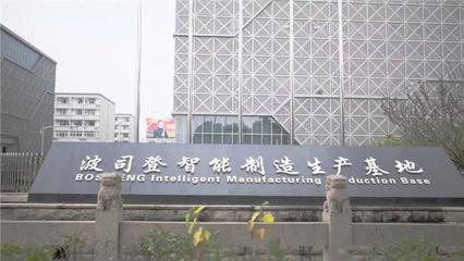 波司登入選“長(zhǎng)三角G60科創(chuàng)走廊工業(yè)互聯(lián)網(wǎng)標(biāo)桿工廠(chǎng)” 互聯(lián)網(wǎng)銷(xiāo)售驅(qū)動(dòng)創(chuàng)新，賦能行業(yè)數(shù)字化新標(biāo)桿